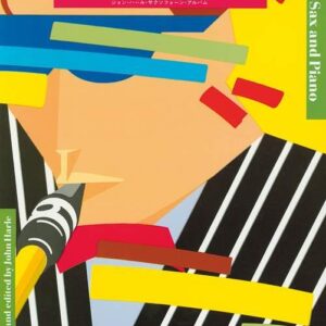 John Harle | John Harle's Sax Album To Baker Street and Bach.. | Boosey & Hawkes