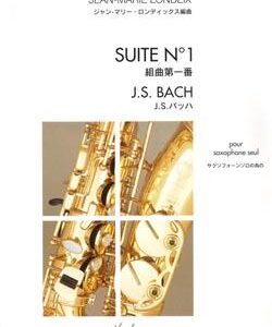 Johann Sebastian Bach | Suite No 1 for solo sax | Henry Lemoine