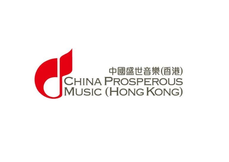 5 Minutes with… Howarth Dealers | China Prosperous Music image